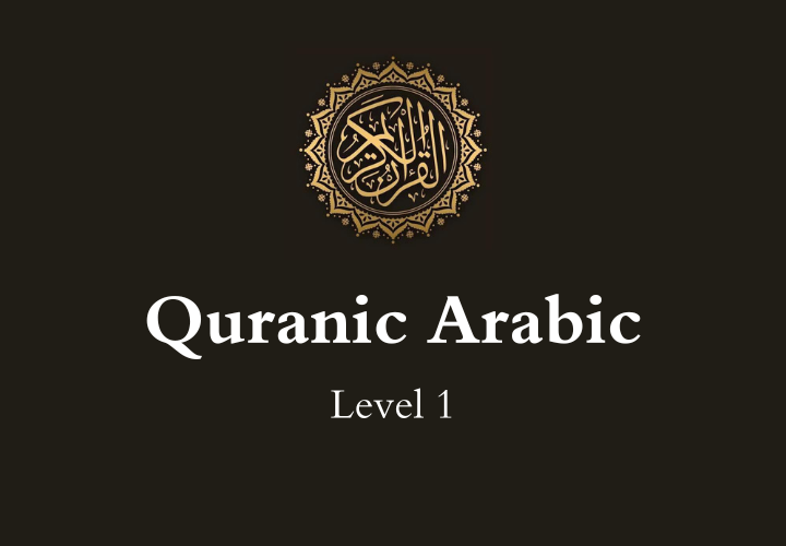 Quranic Arabic Level 1